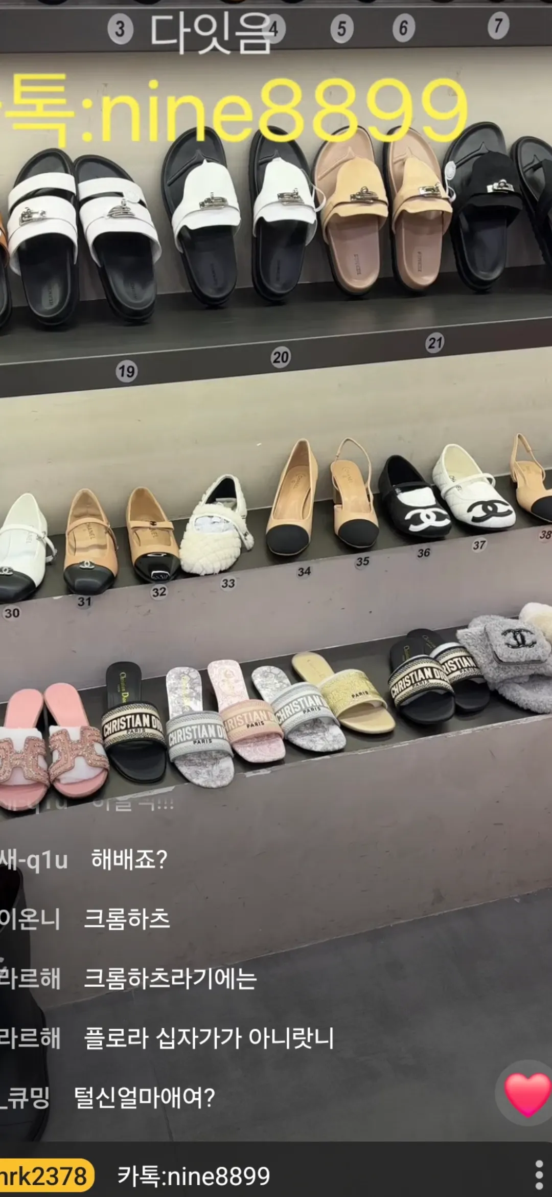 짱깨가 유투브로파는 샤넬짭들인데 별로야?
