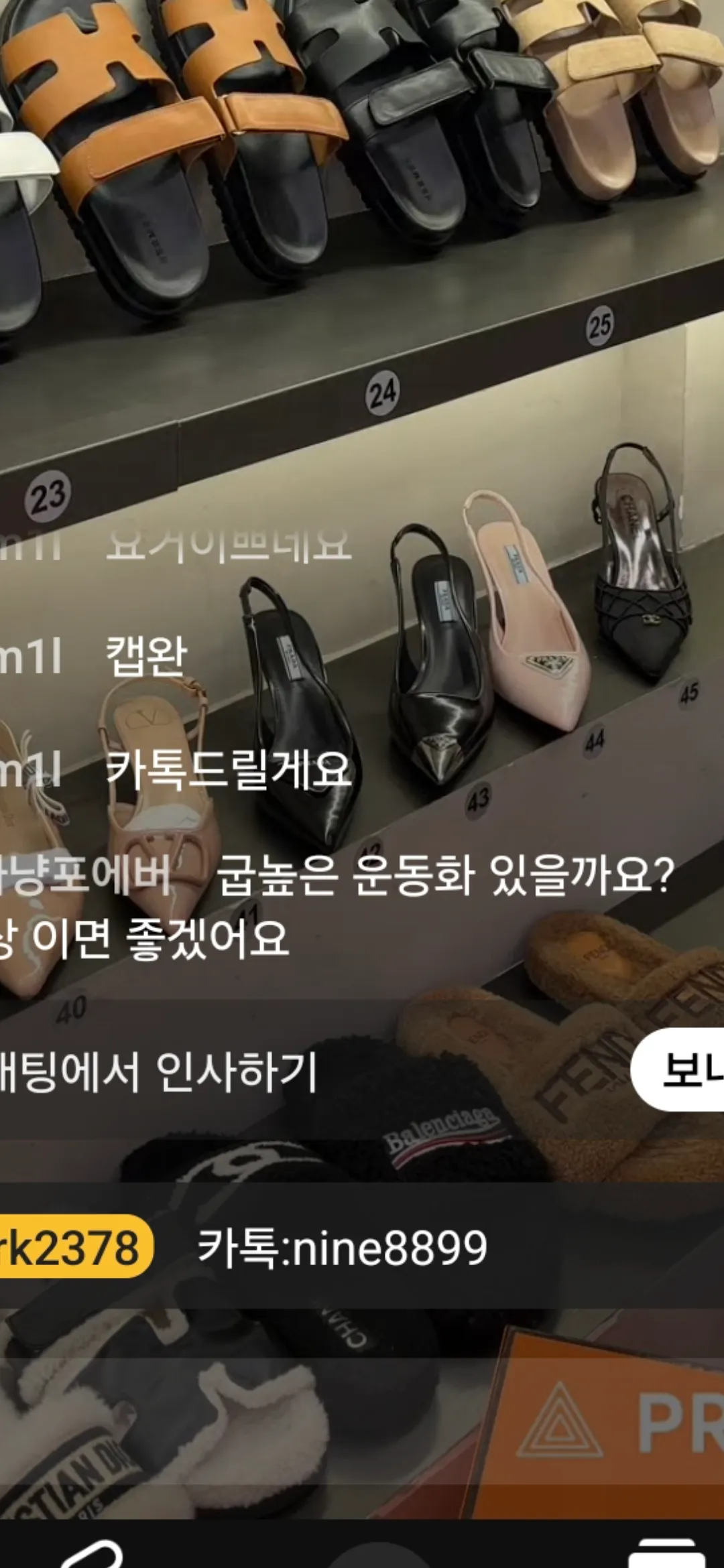 짱깨가 유투브로파는 샤넬짭들인데 별로야?3