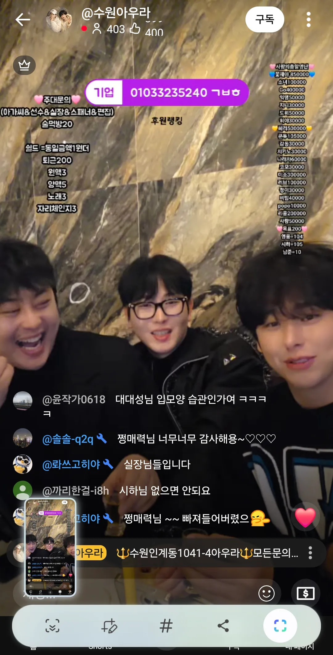 사지멀쩡한것들이 쉽게돈버려는꼬리지