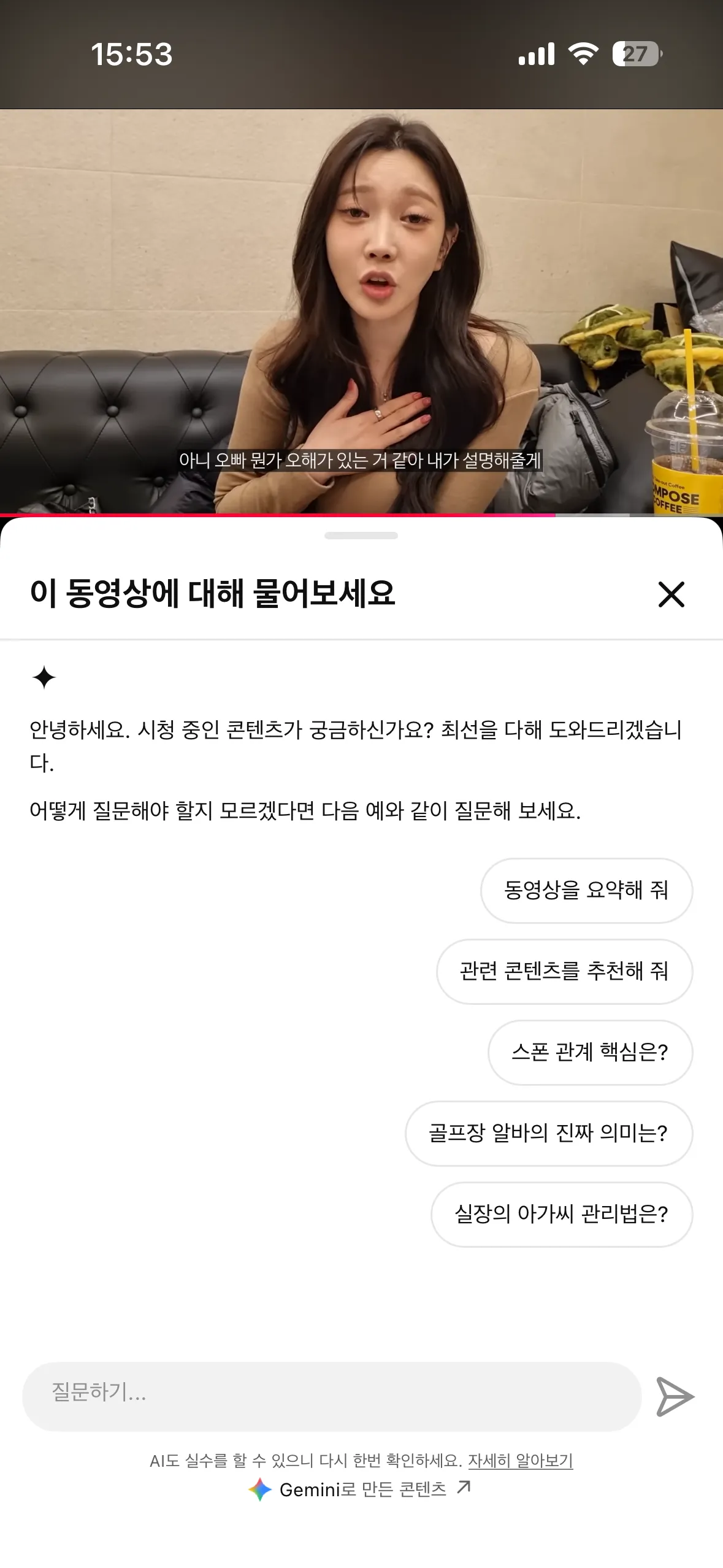 질문 예시가 ㅅㅂㅋㅋㅋ