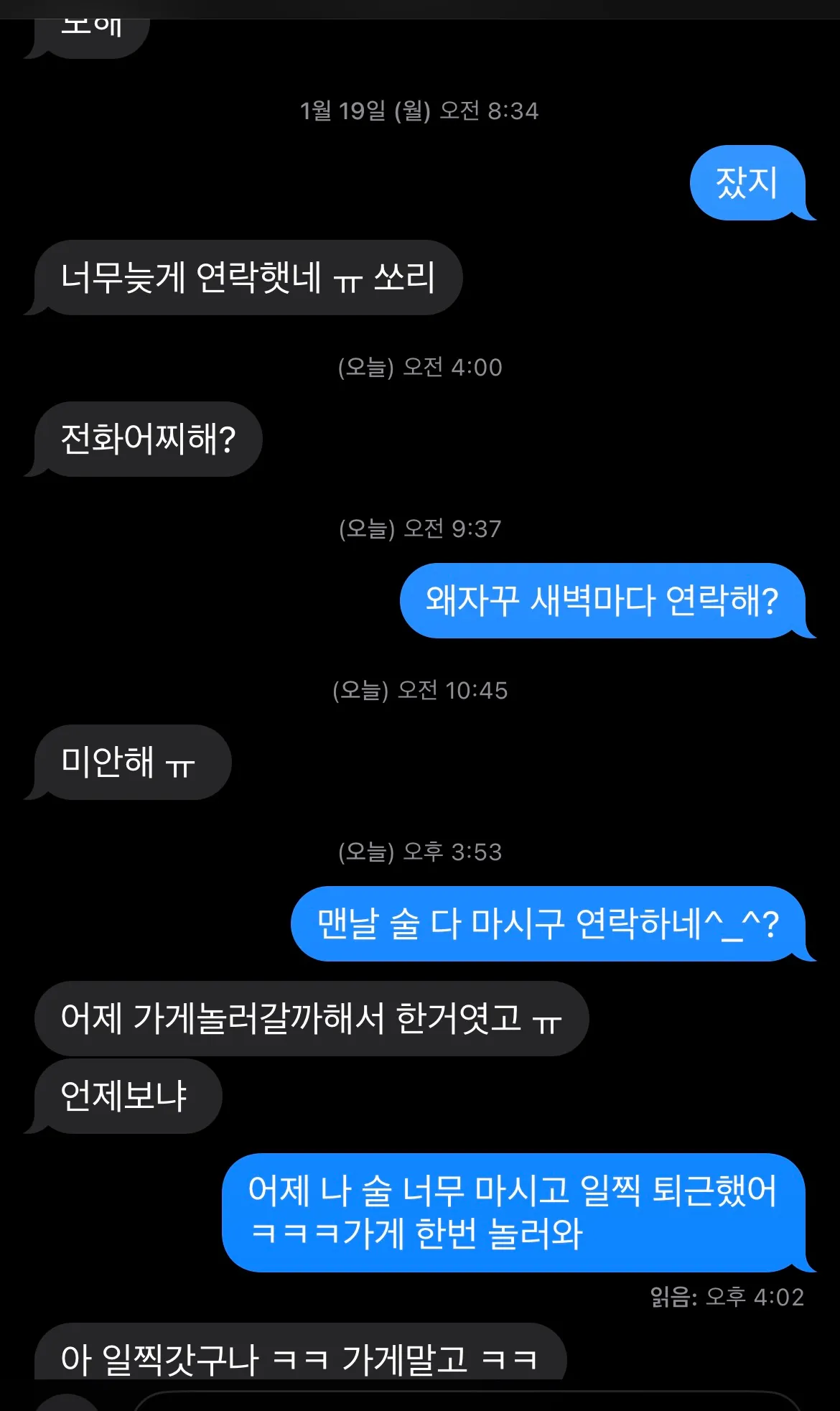 개 병신색기