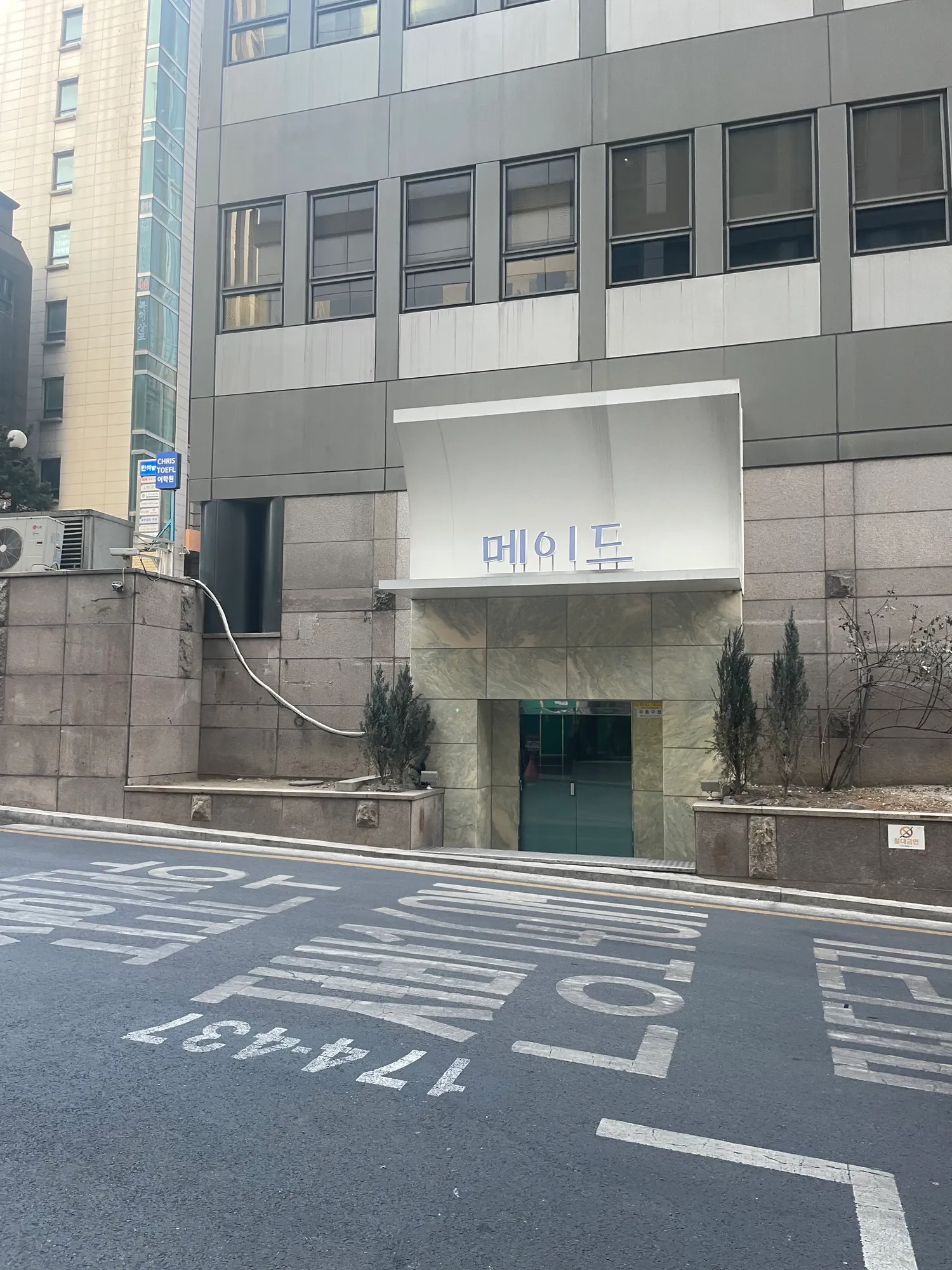여기는 업종이 어디에요?
