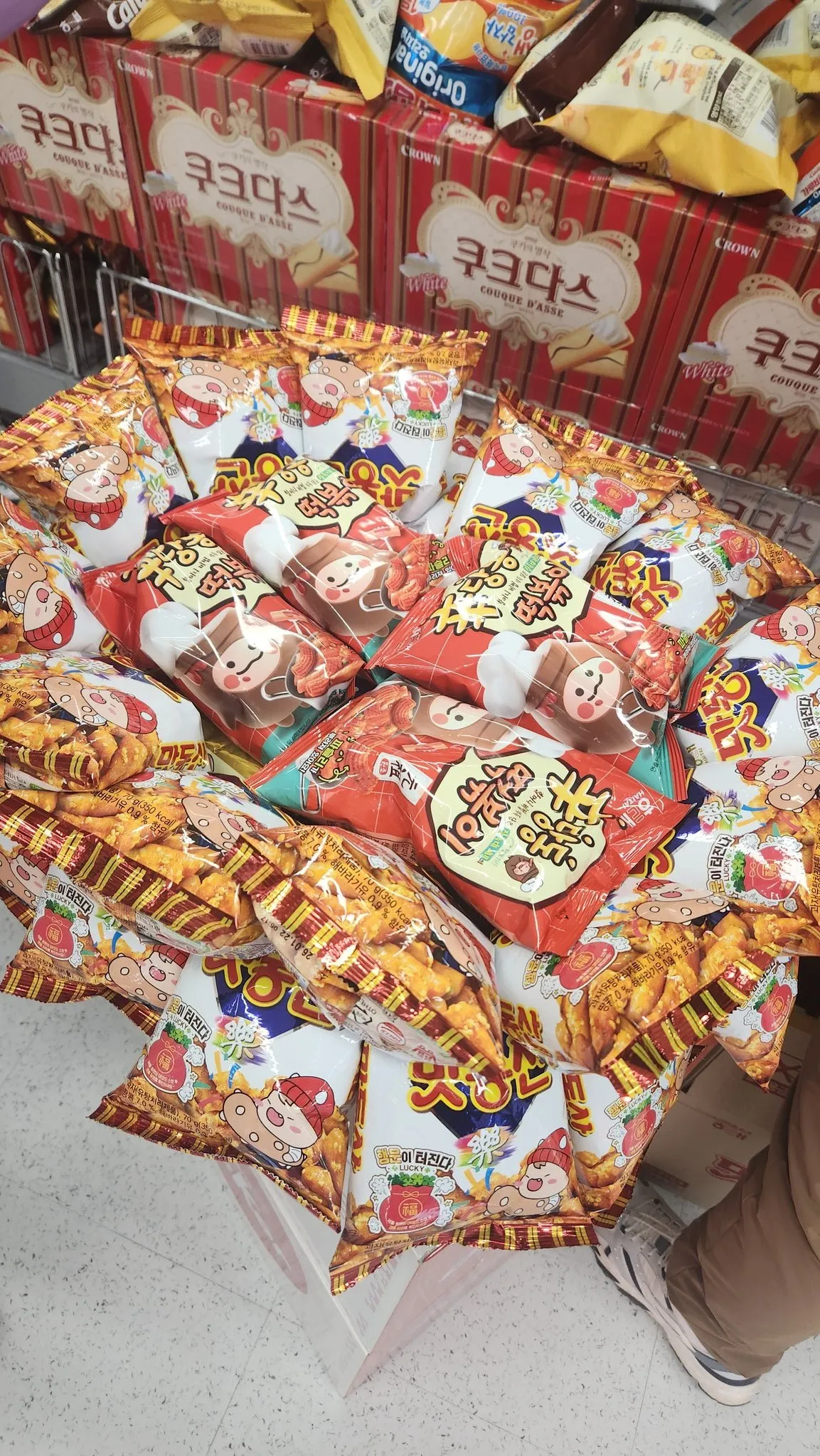 이마트 과자 무한 골라담기