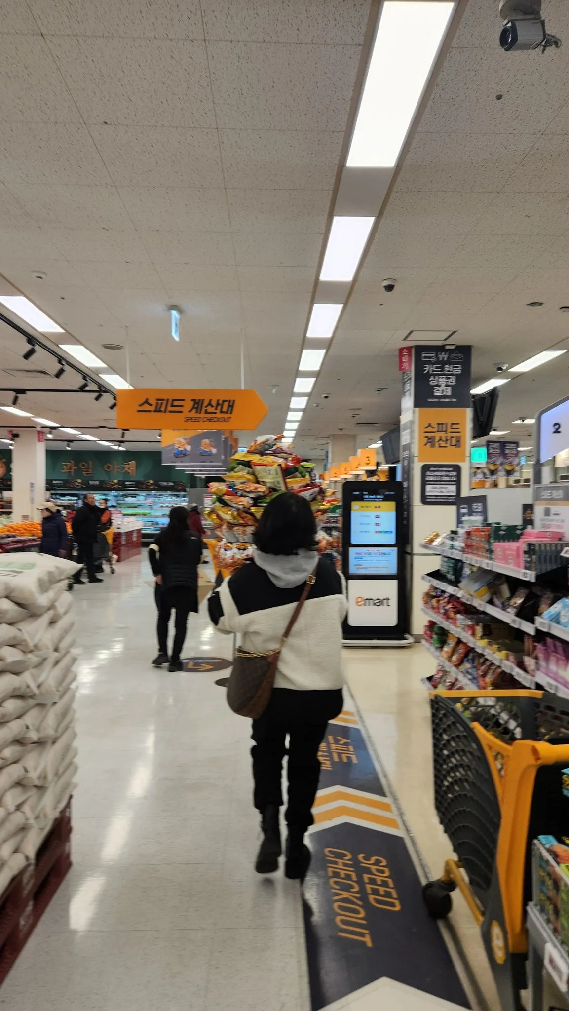 이마트 과자 무한 골라담기3