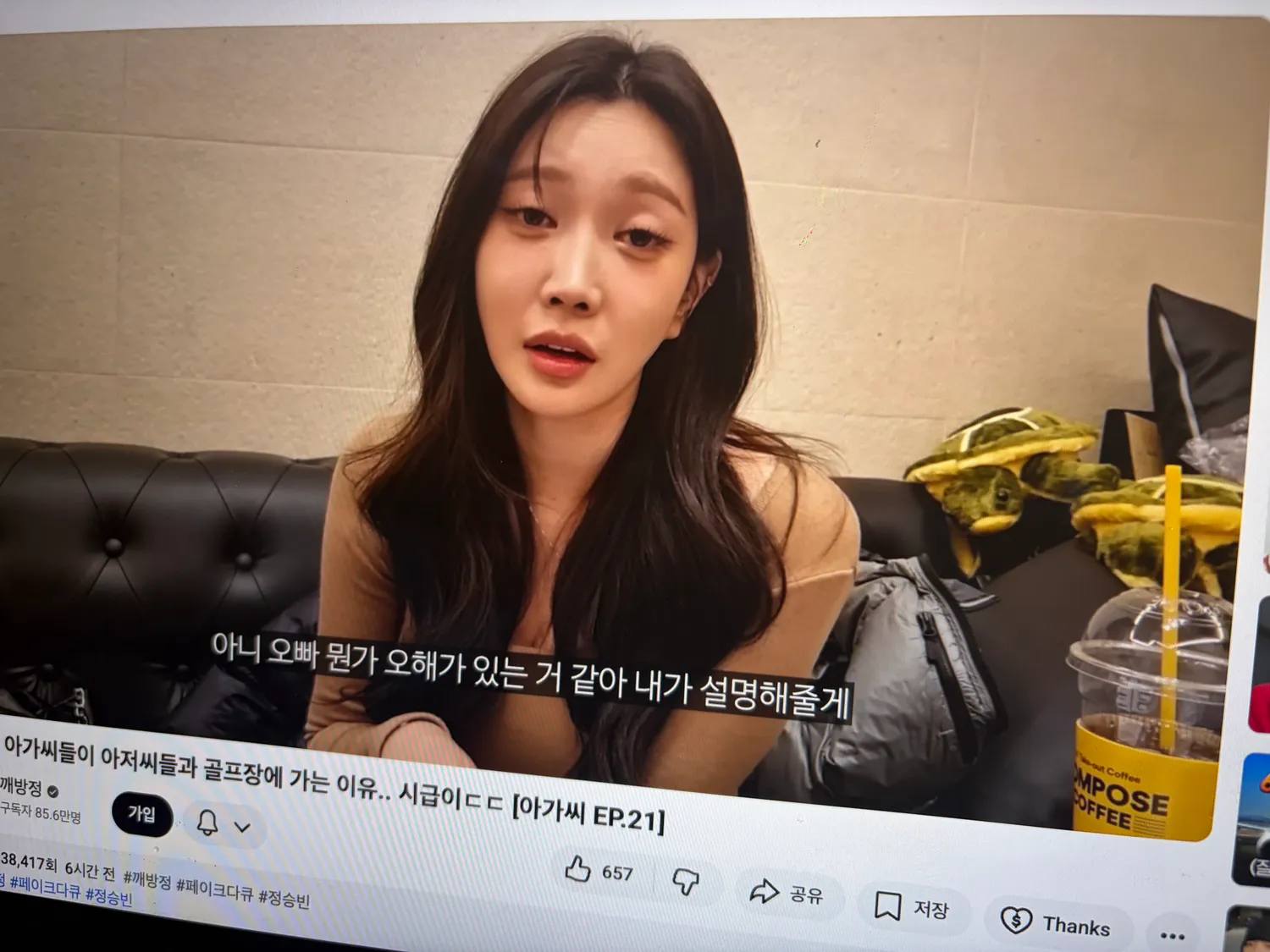 요즘도 가게 마이킹 잇슴?