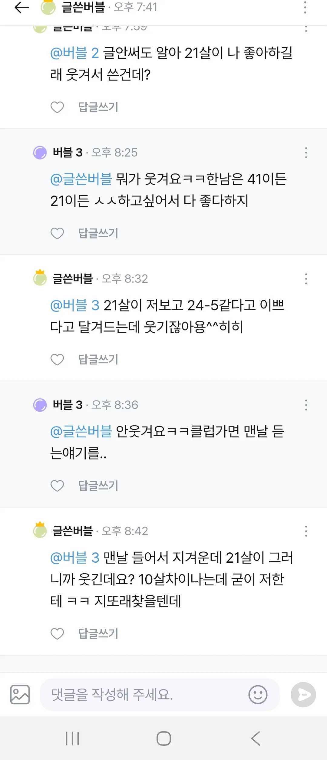 ㅋㅋㅋㅋ