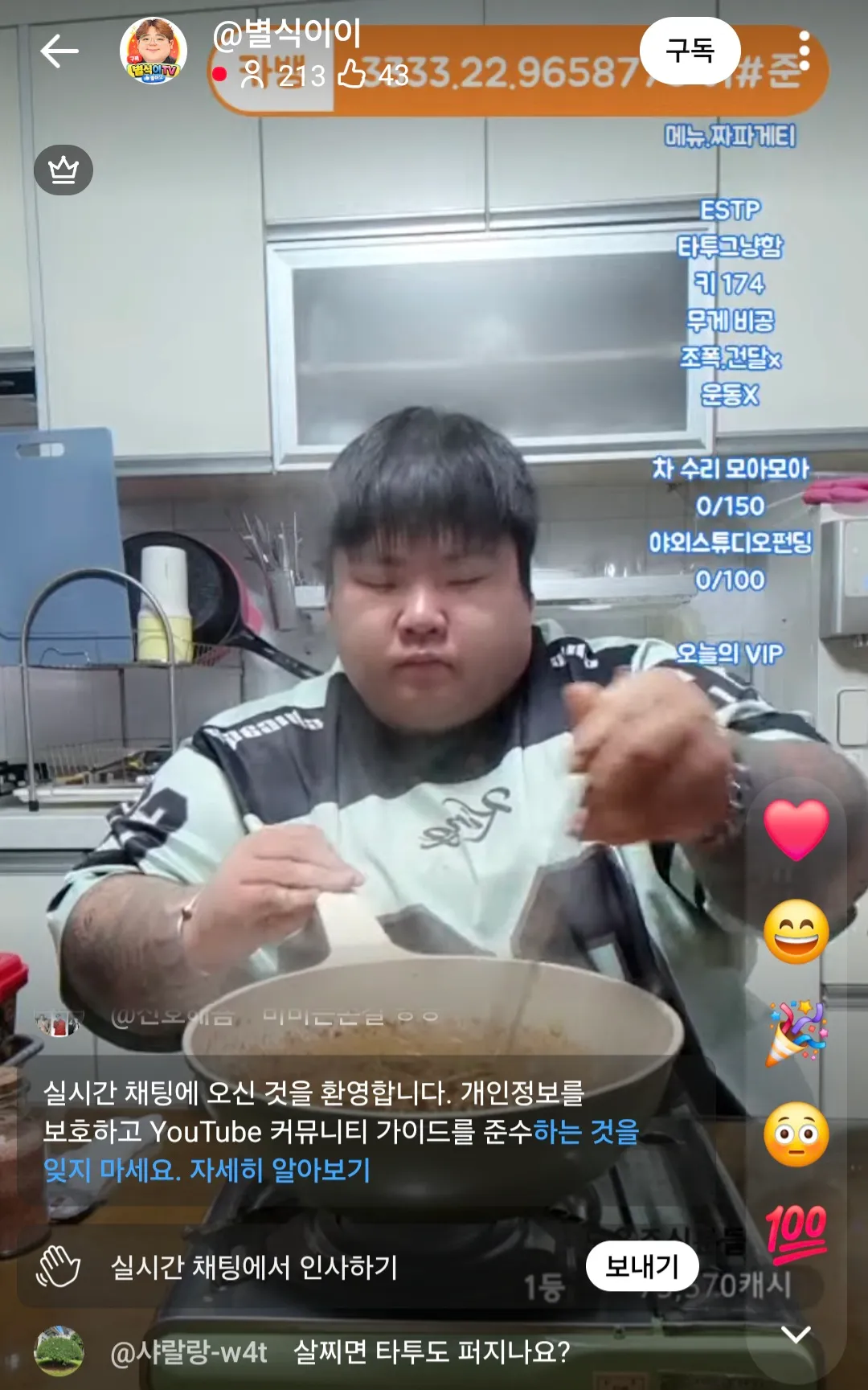 유투브보는데 94년생이래요