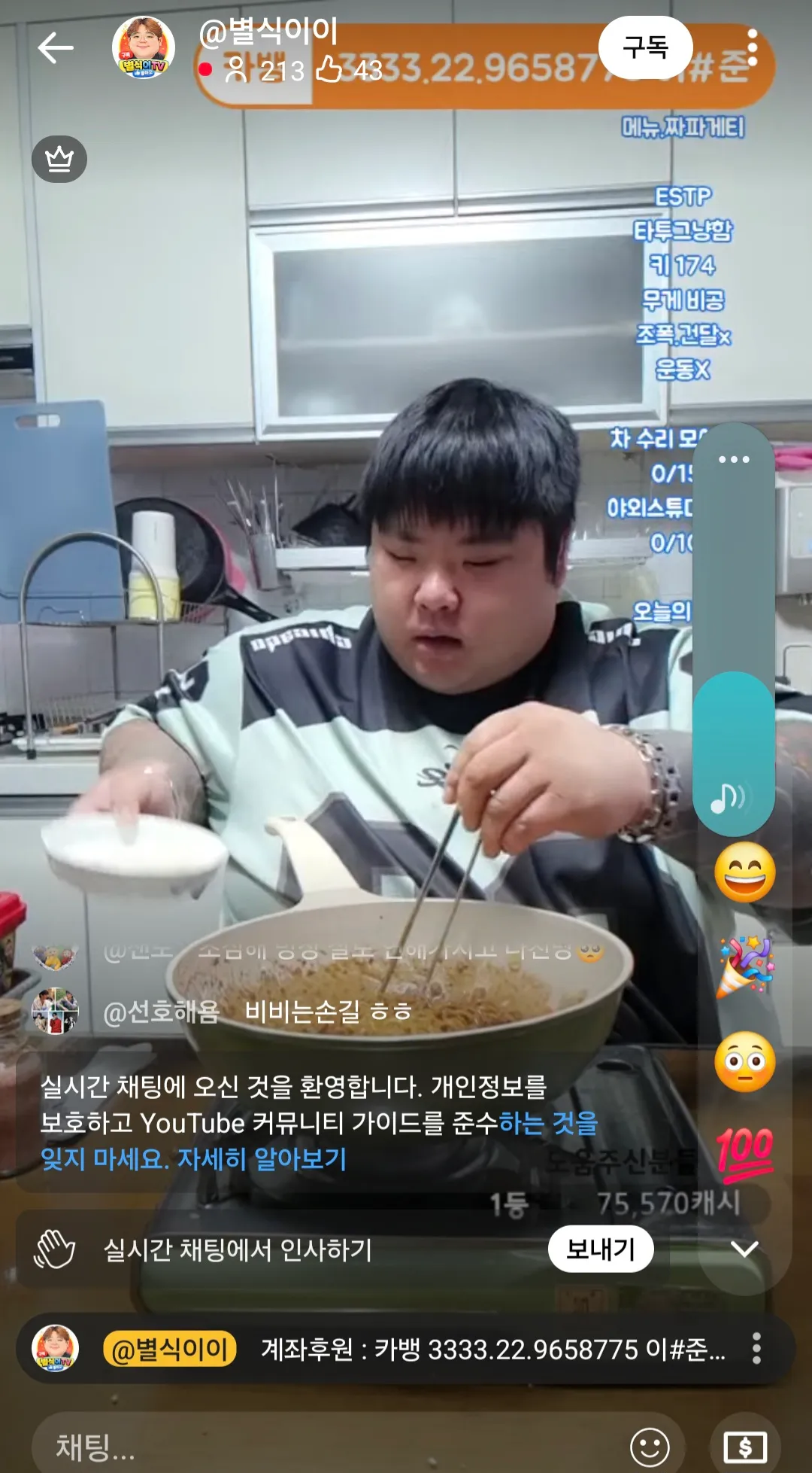 유투브보는데 94년생이래요2