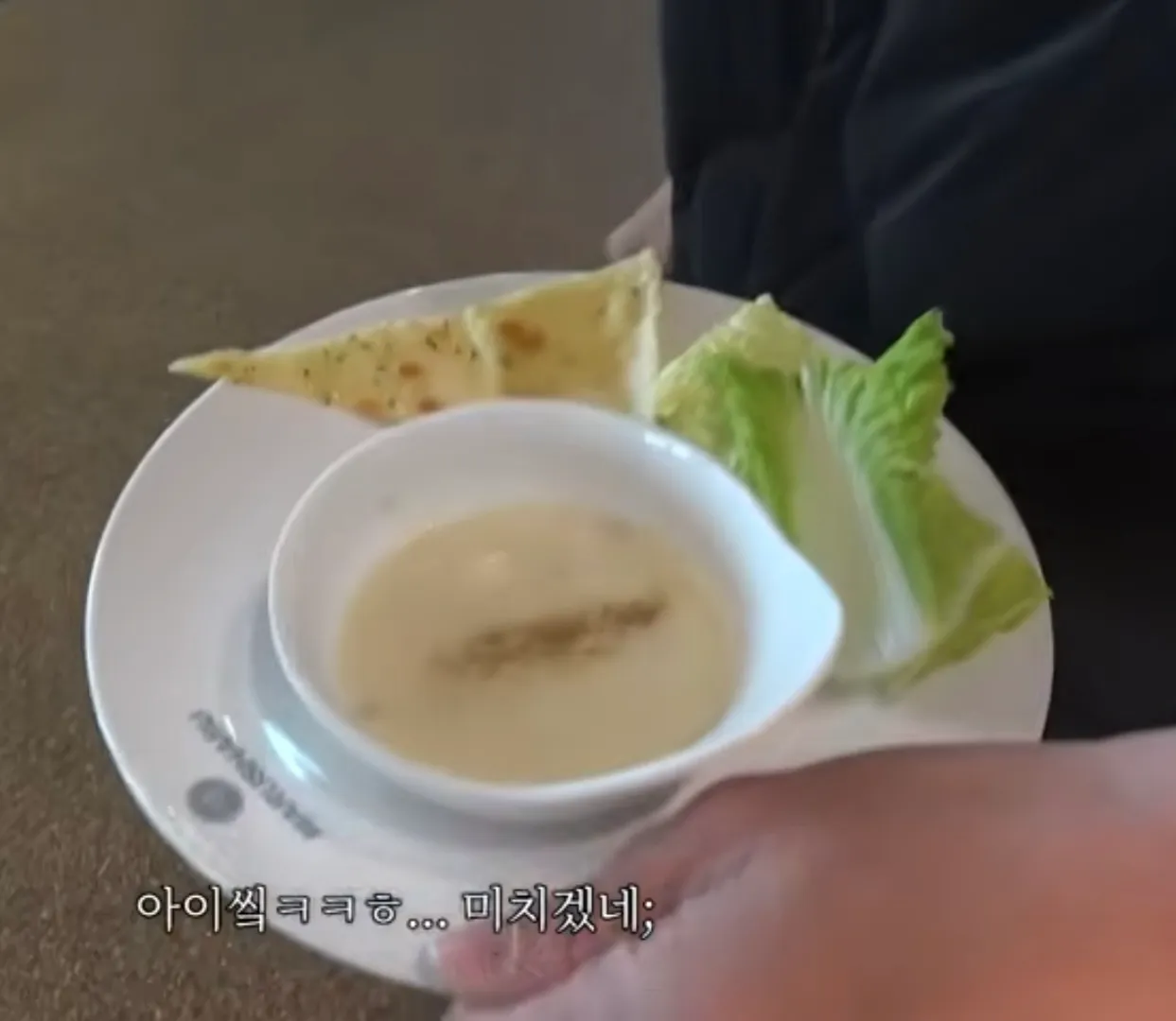 이윤석 이희태 뷔페양