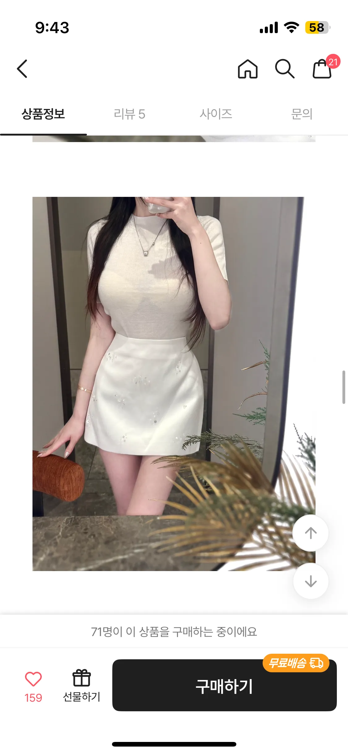 민삘 홀복3
