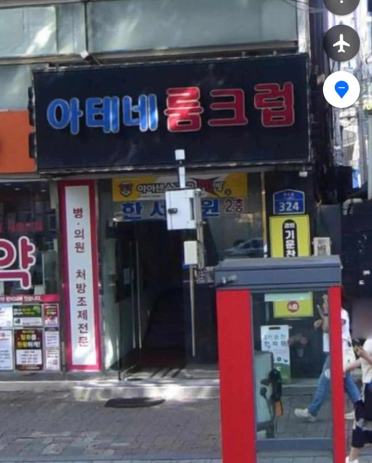 강서호빠 아테네? 가게 보니까 여기던데