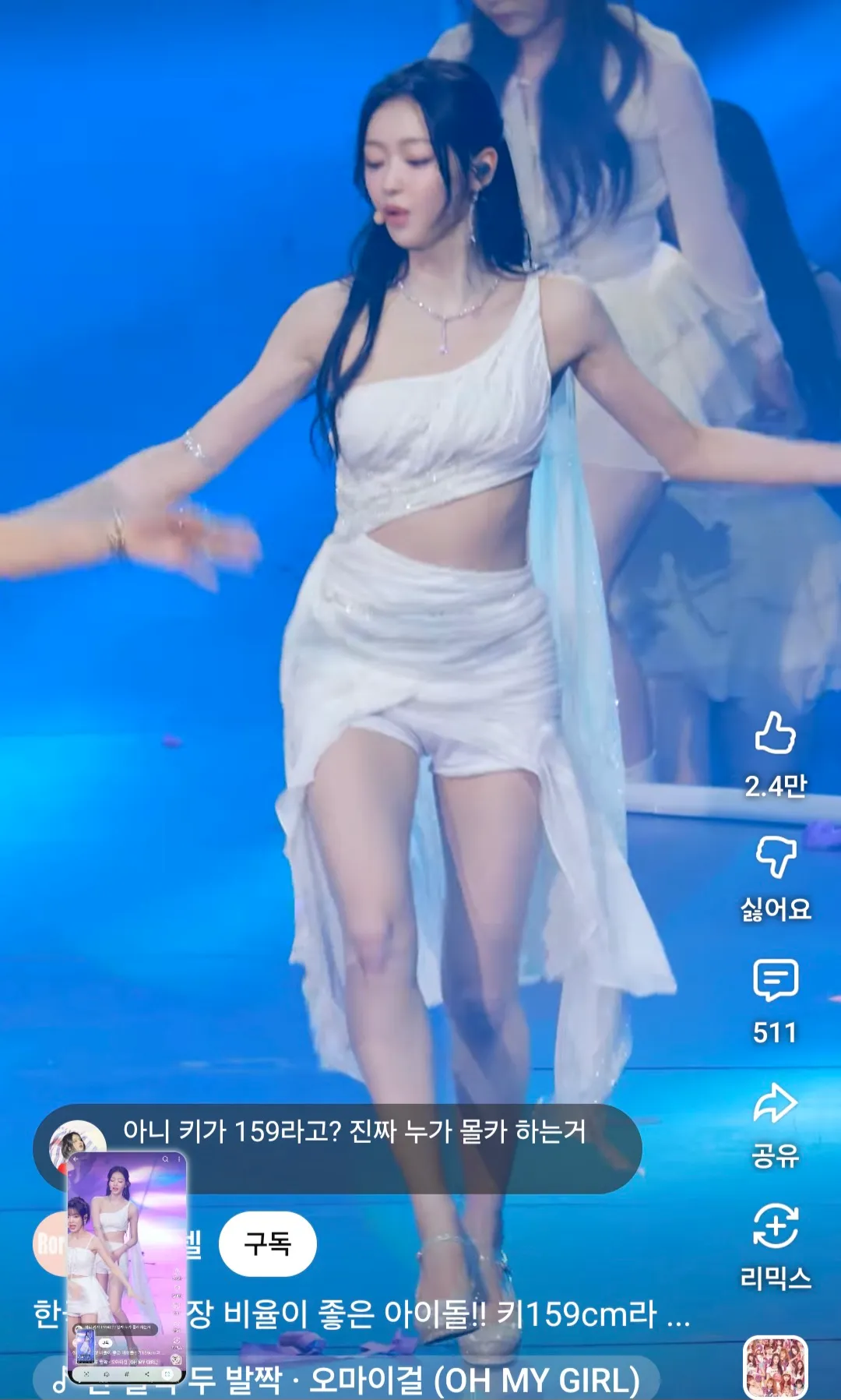 159가이렇게 키커보이는건 얼굴크기인가용??