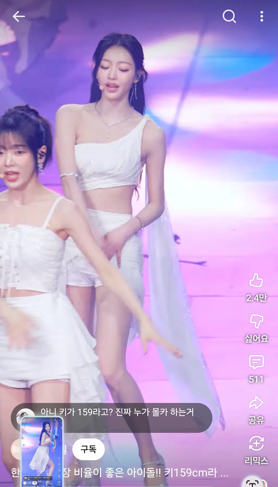 159가이렇게 키커보이는건 얼굴크기인가용??2