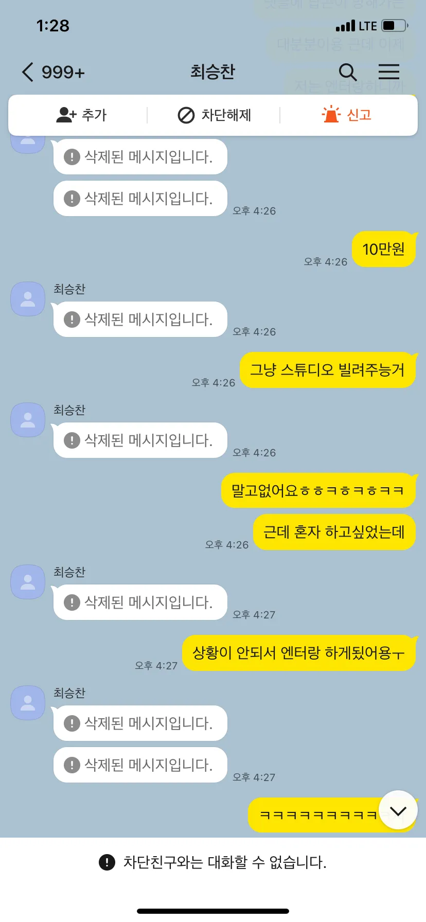 요즘 호빠 남 댓글