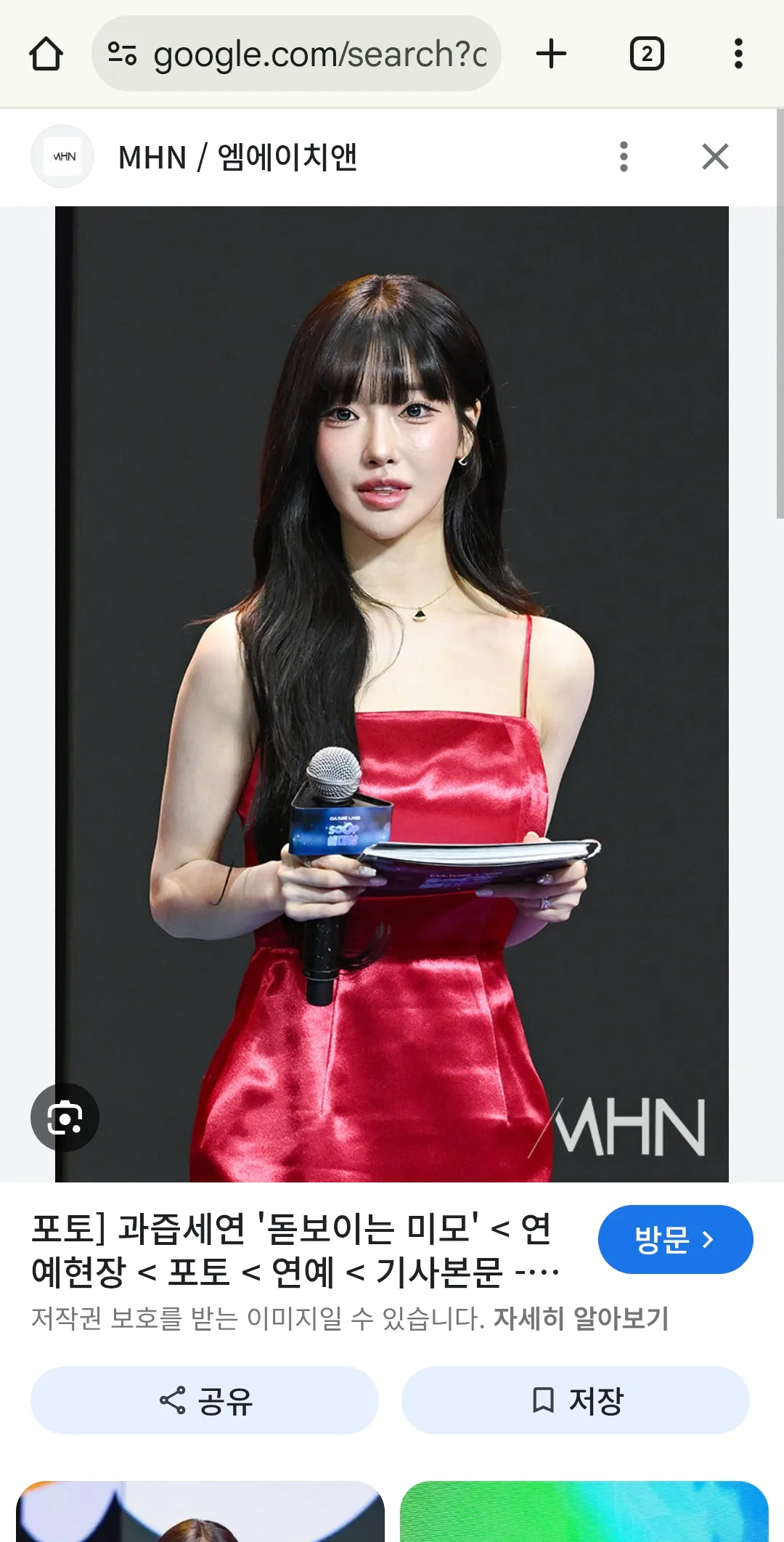 과즙세연 예뻐서 부럽다ㅠ2