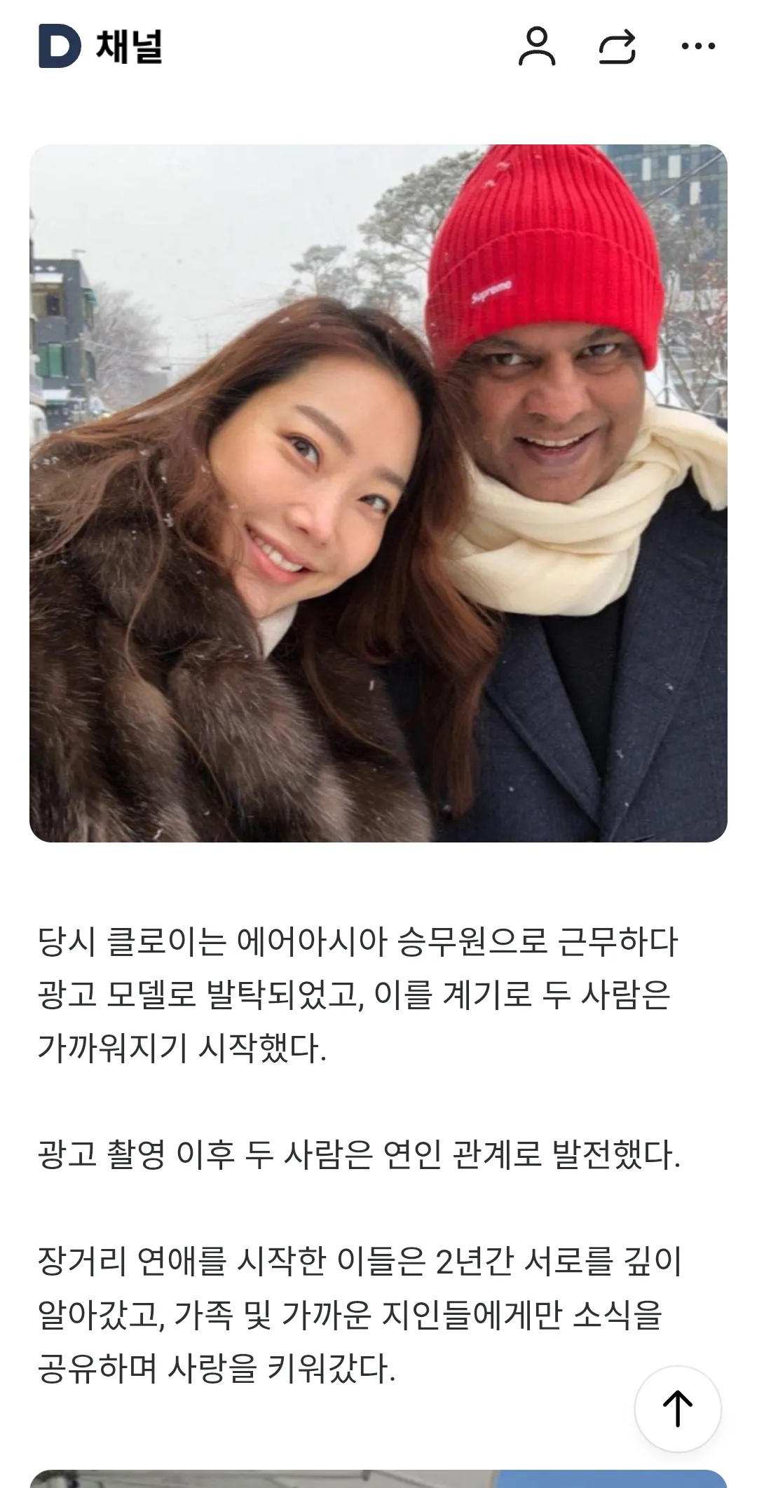 언니들 남자재산이3000억인데 결혼가능?