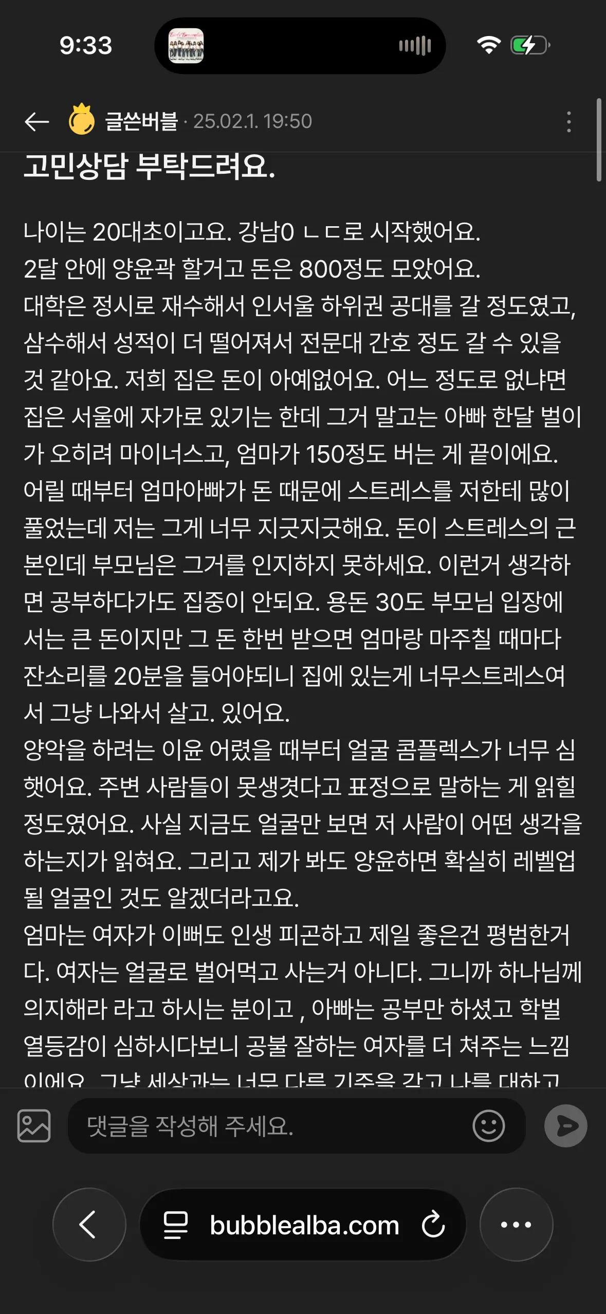 감사인사