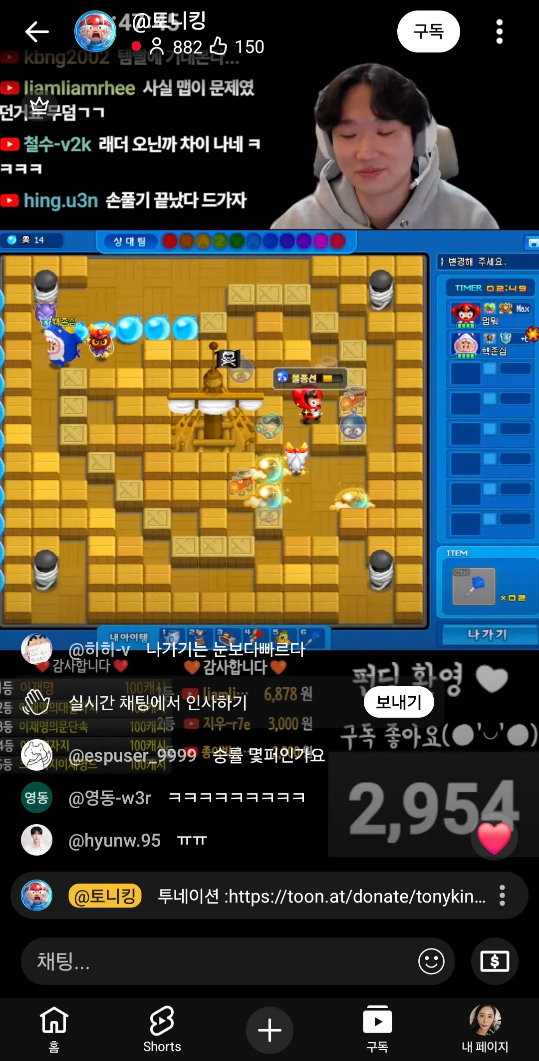 님들 크아라고앎?게임?