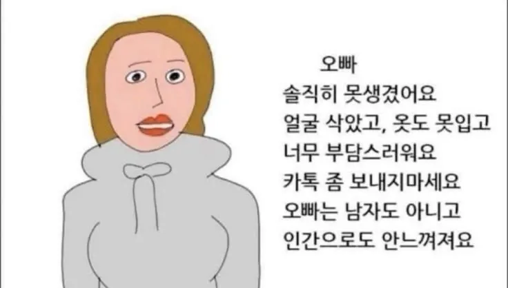 안니들 용손이 카톡프사 머라두얼려달래요 댓글 2