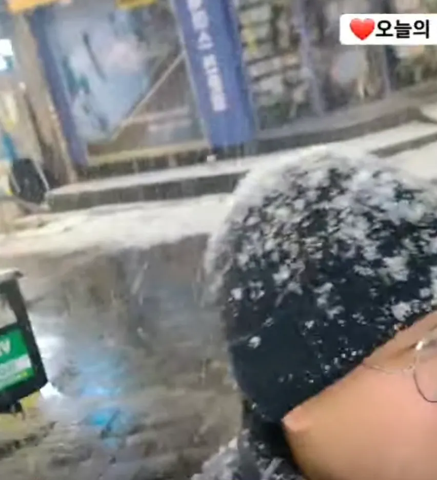 지금눈상황