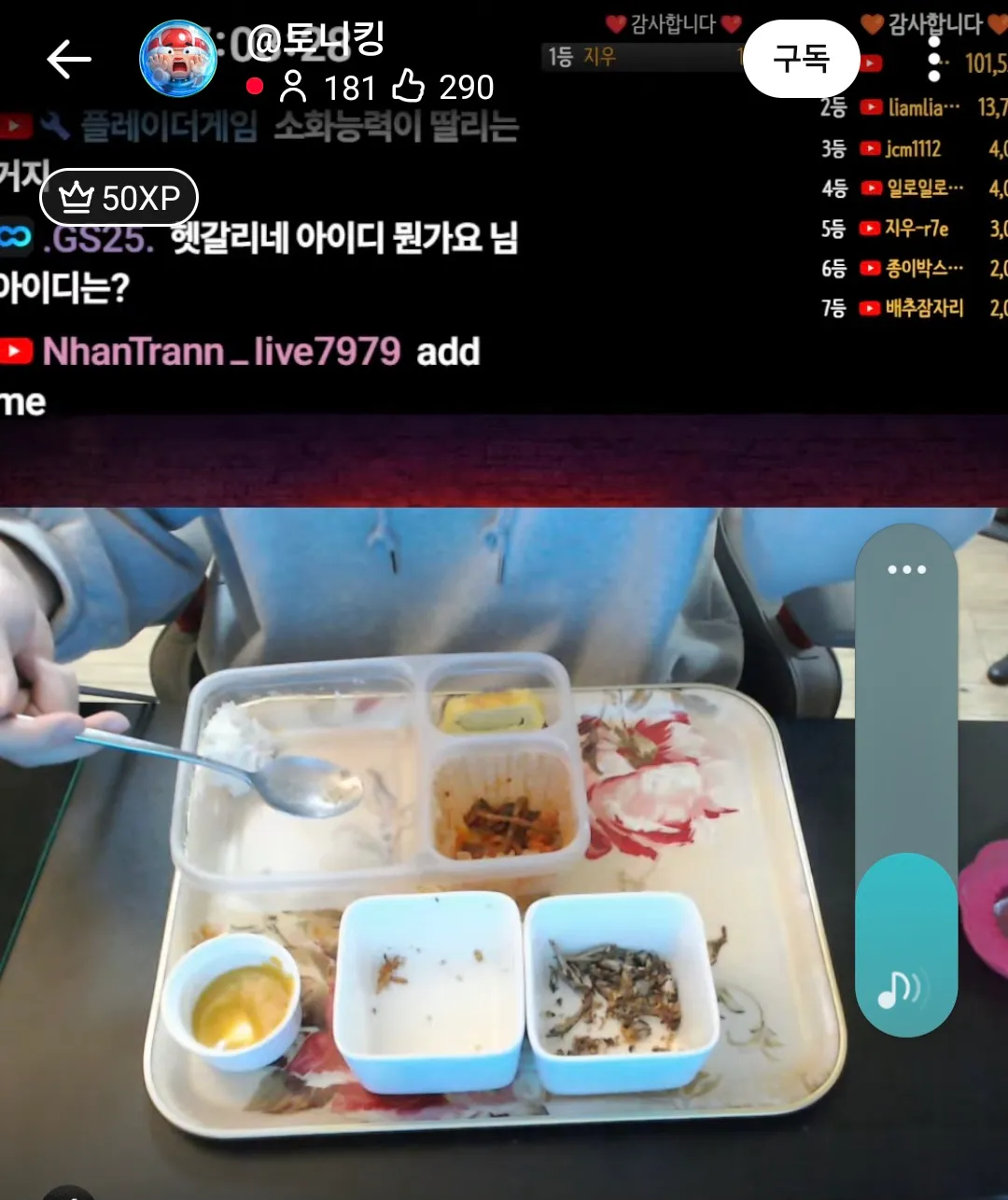 저배고파요ㅜ배달안되네