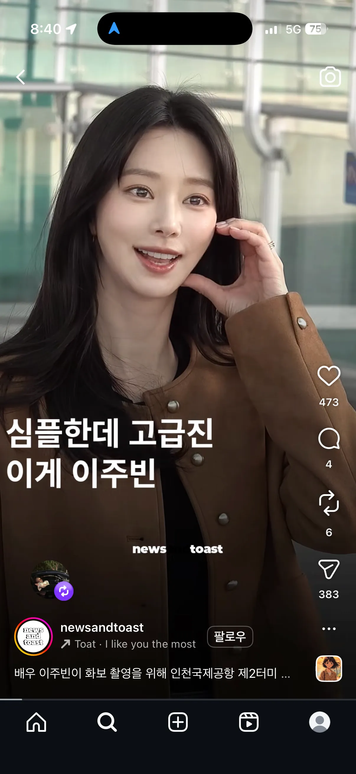 진짜 이쁘긴하네요