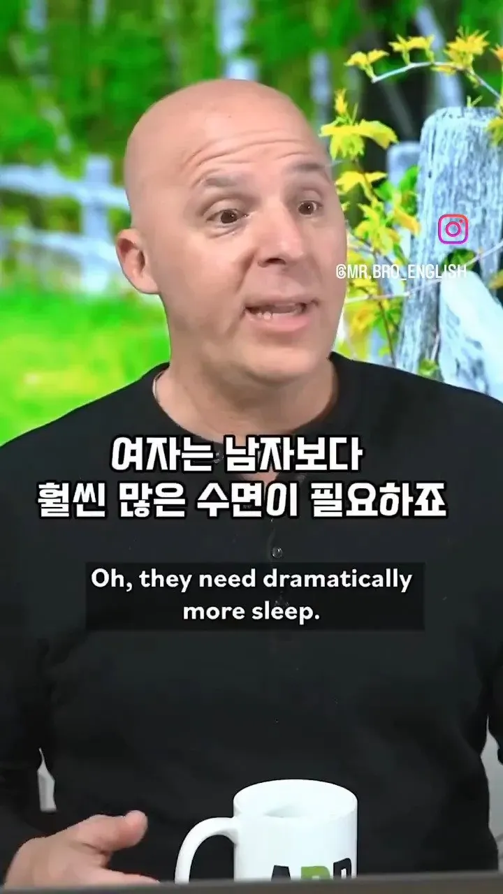 남자보다 여자가 더 잠을 많이 자야 하는 이유