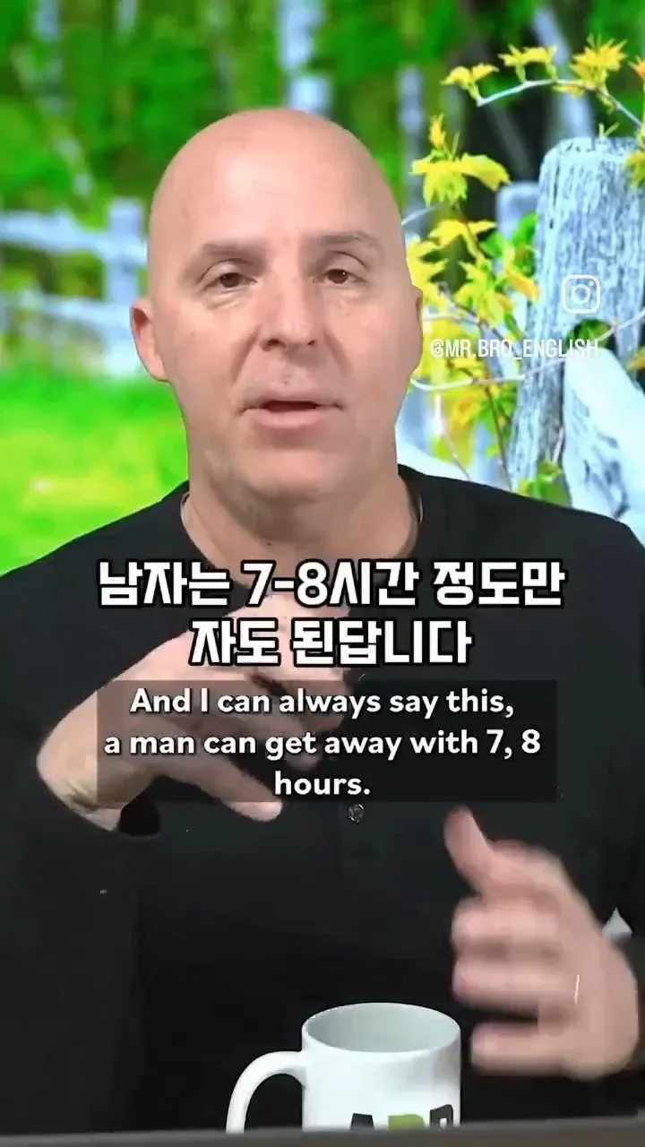 남자보다 여자가 더 잠을 많이 자야 하는 이유2