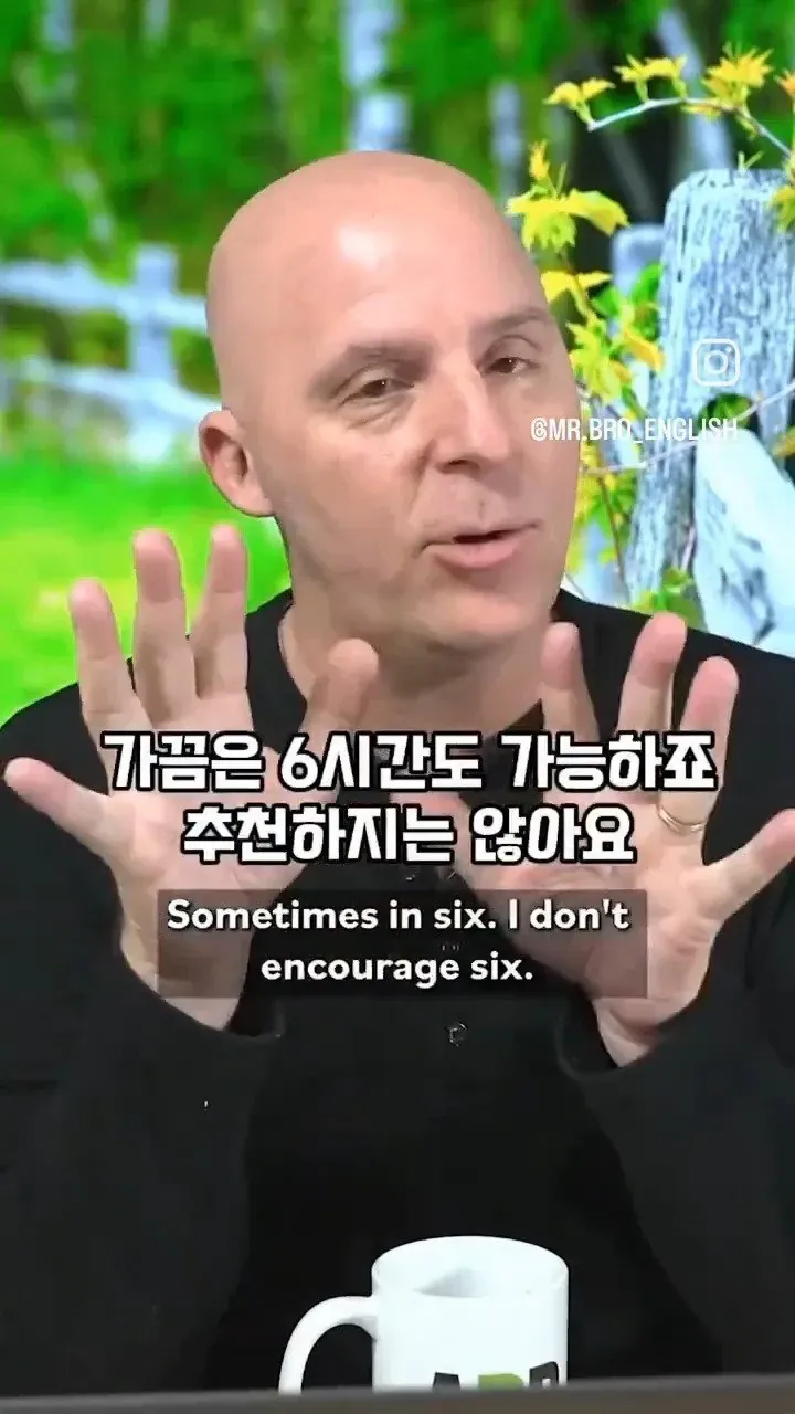 남자보다 여자가 더 잠을 많이 자야 하는 이유3