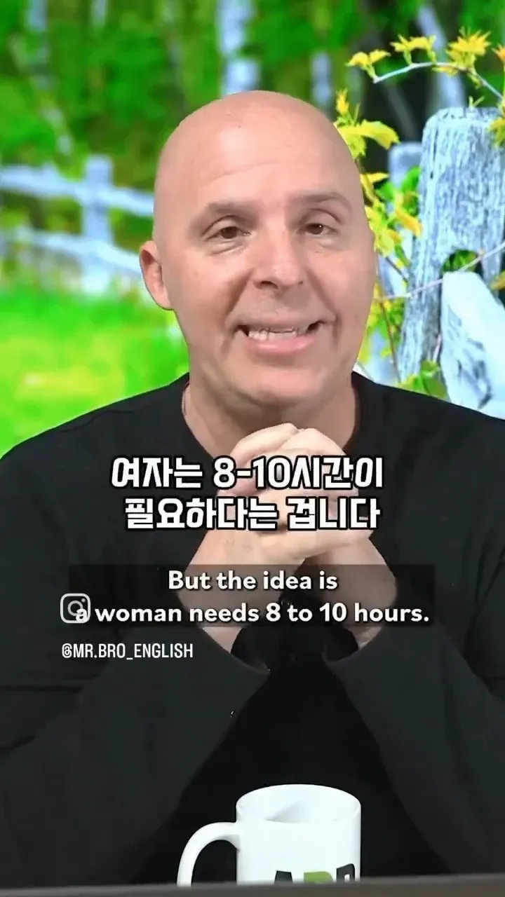 남자보다 여자가 더 잠을 많이 자야 하는 이유4