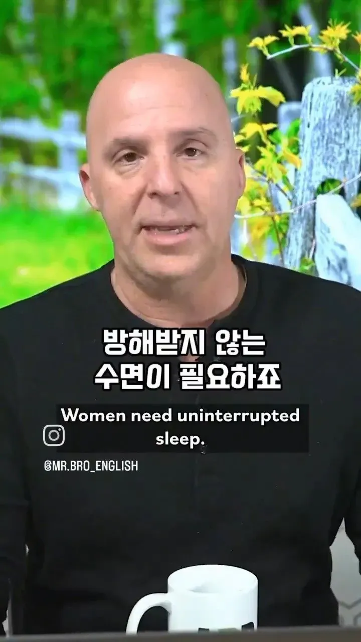남자보다 여자가 더 잠을 많이 자야 하는 이유14