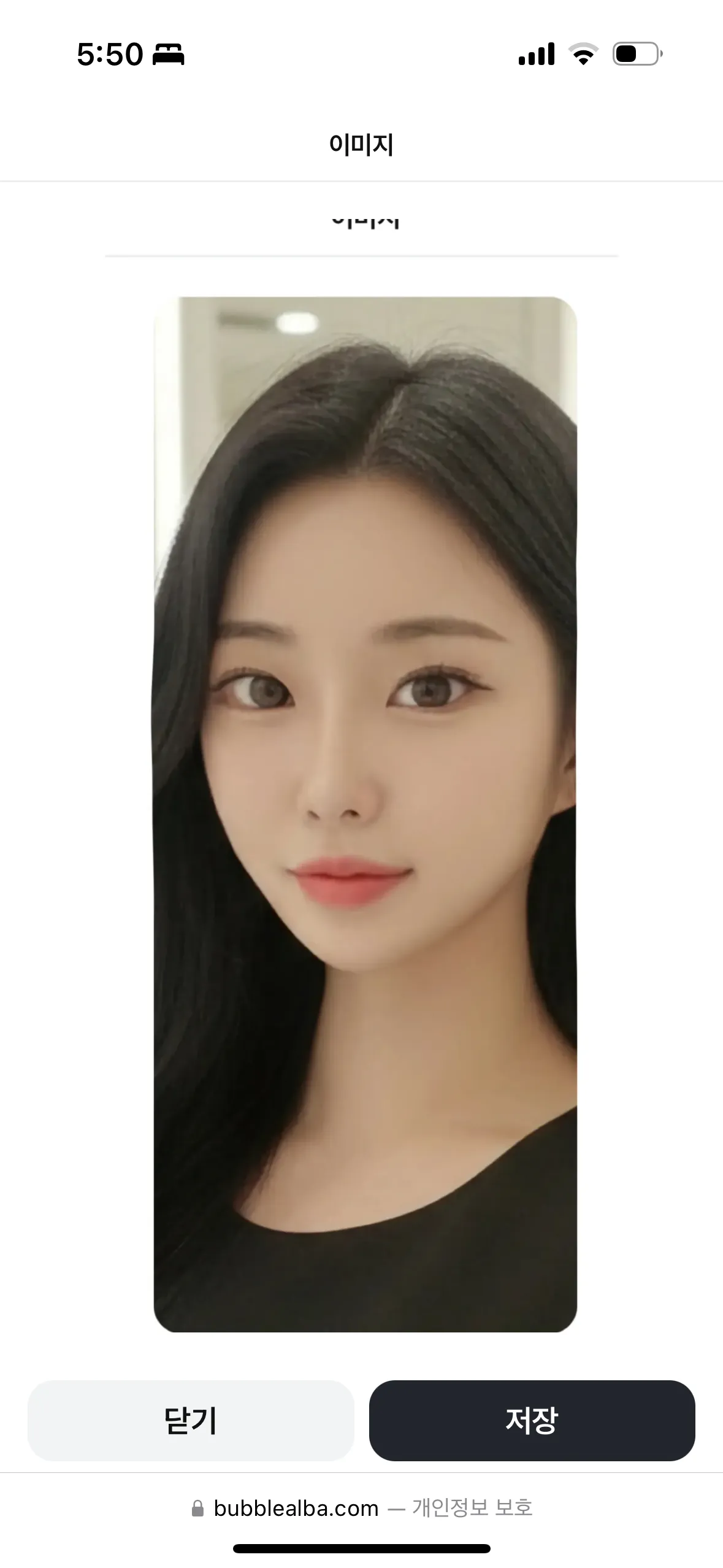 언니들 얼굴 뭐가 더 예뻐보여요? 댓글