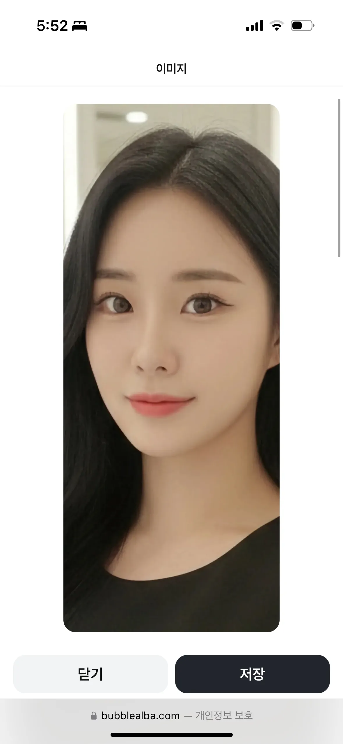 그러면 두개중에서 골라주세용