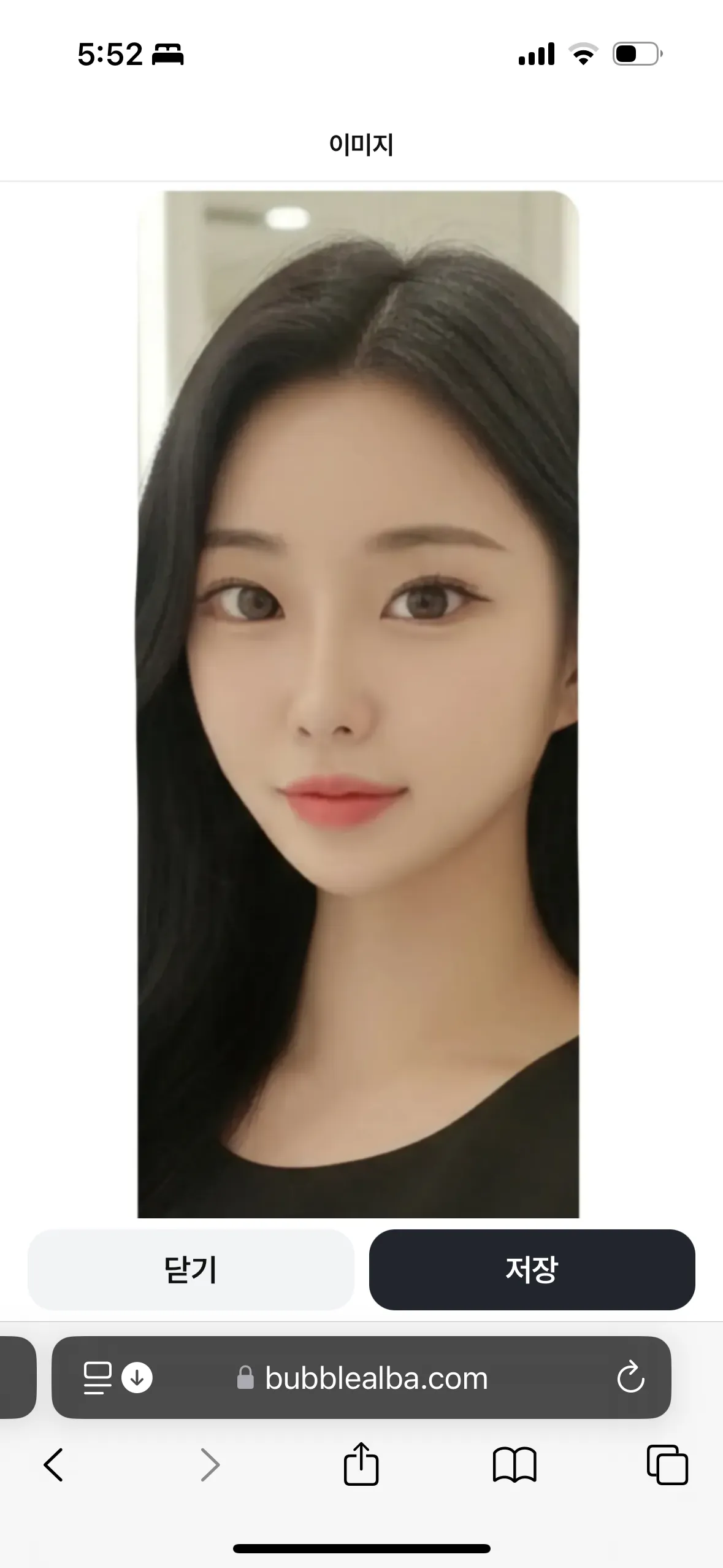 그러면 두개중에서 골라주세용2