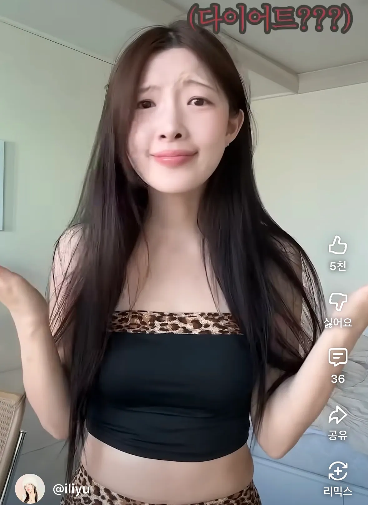 ㅇㄹㅇ