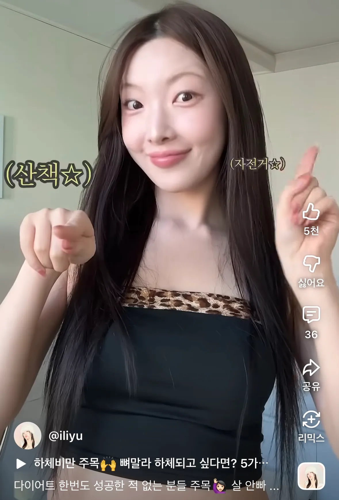 ㅇㄹㅇ2