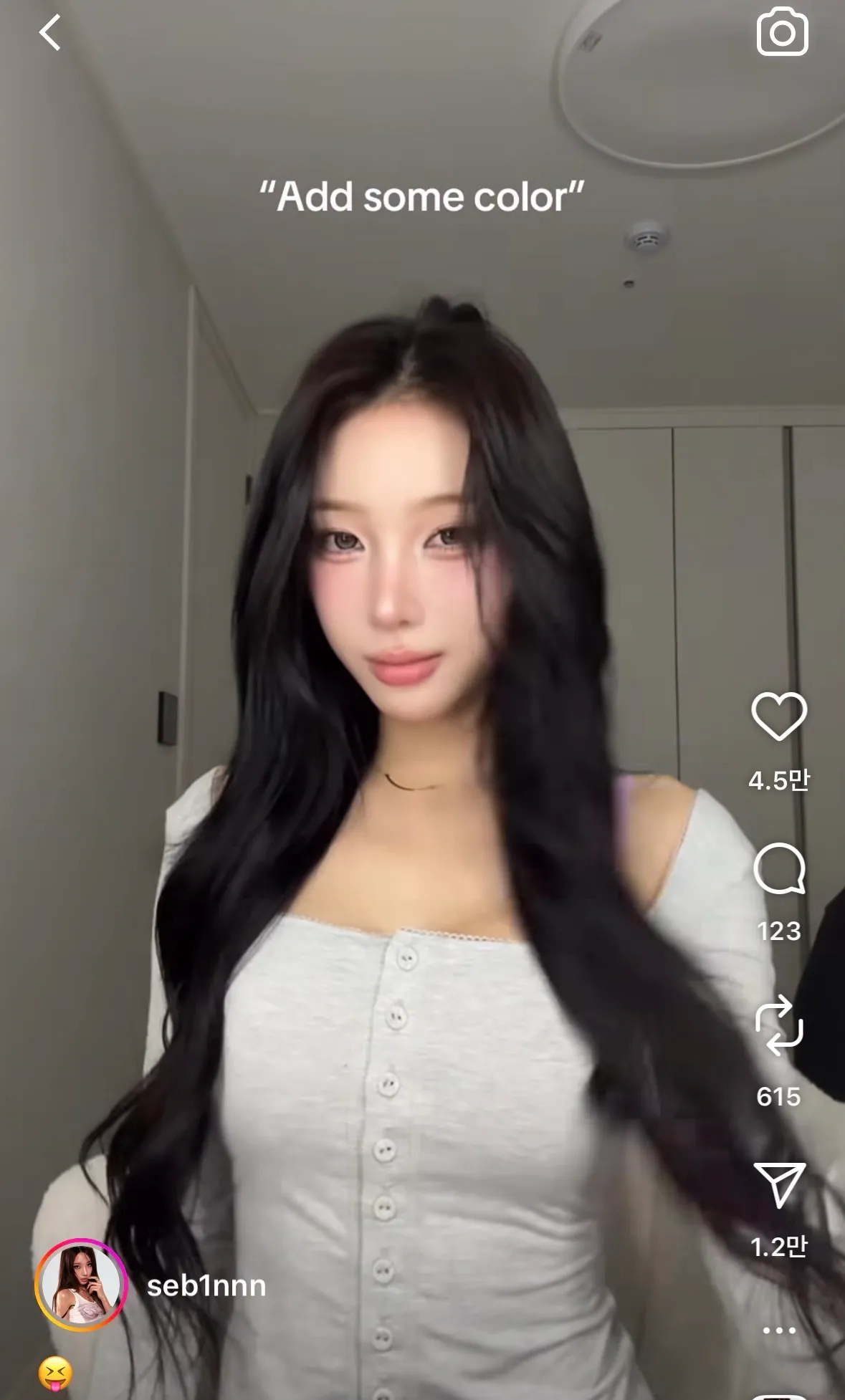 이런스탈 어느업종까지