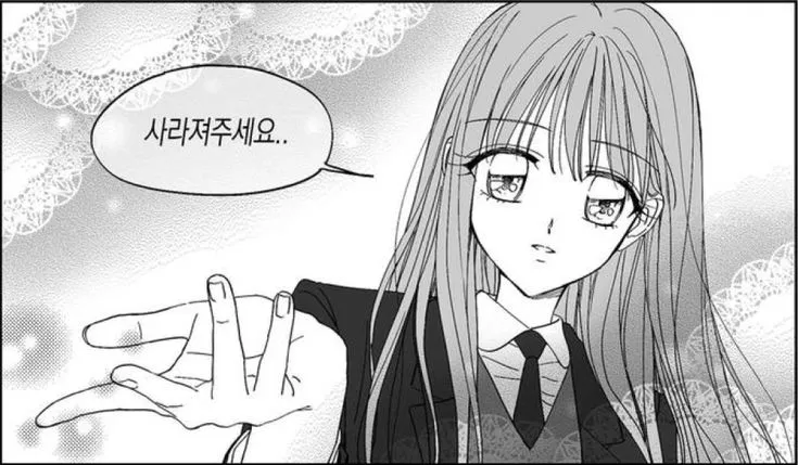 멋진 여성을 위한 카톡프사추천3