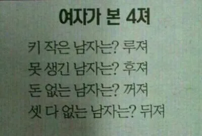 멋진 여성을 위한 카톡프사추천4