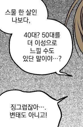 멋진 여성을 위한 카톡프사추천5