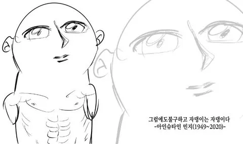 멋진 여성을 위한 카톡프사추천8