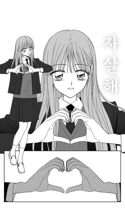 멋진 여성을 위한 카톡프사추천10