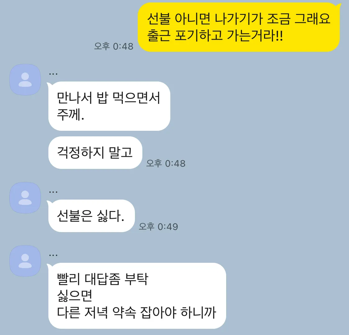 아진짜개짜증나네