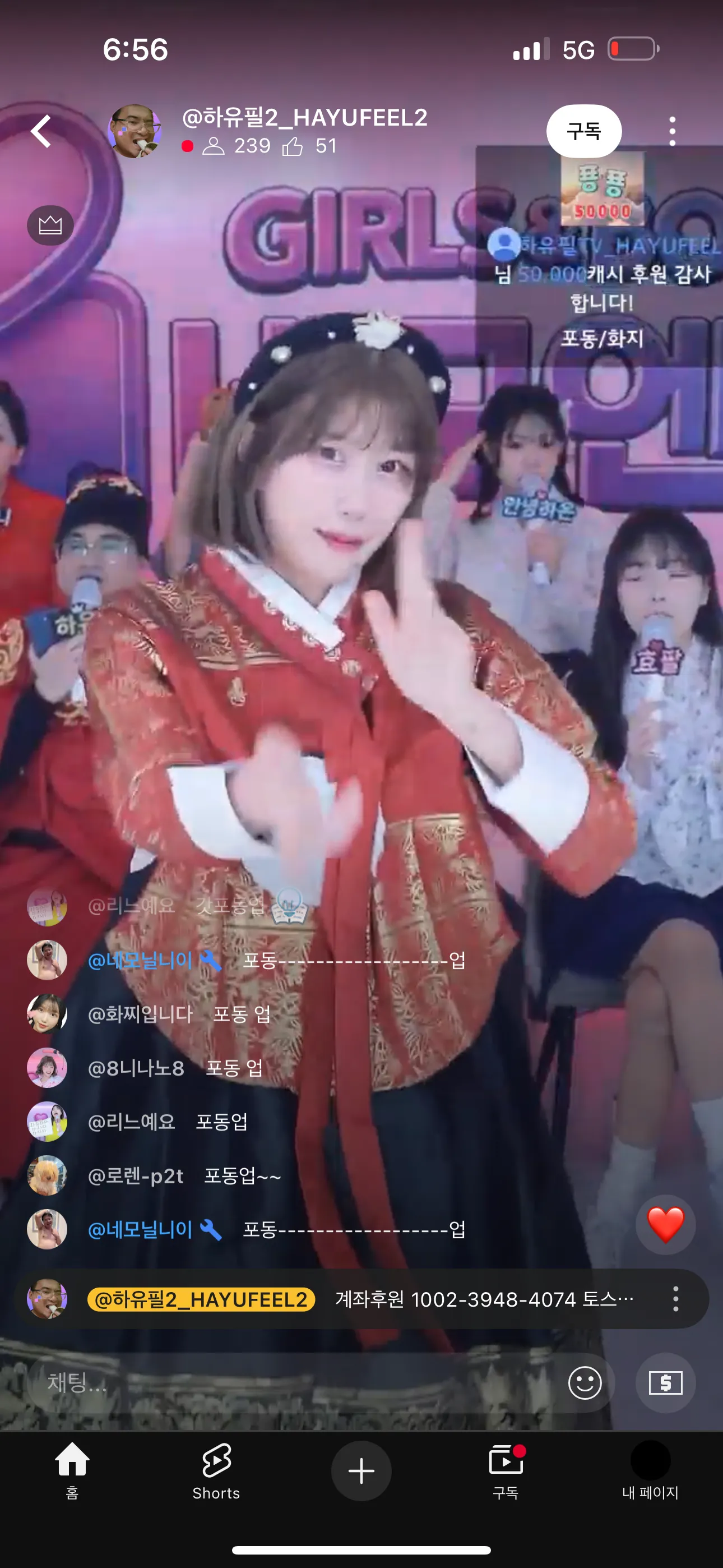 이런언니들도 하루에 천가까이 후원터지던데
