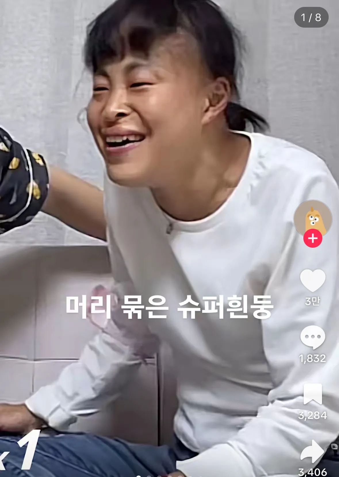 홍대 라방하는새끼들 특징 댓글