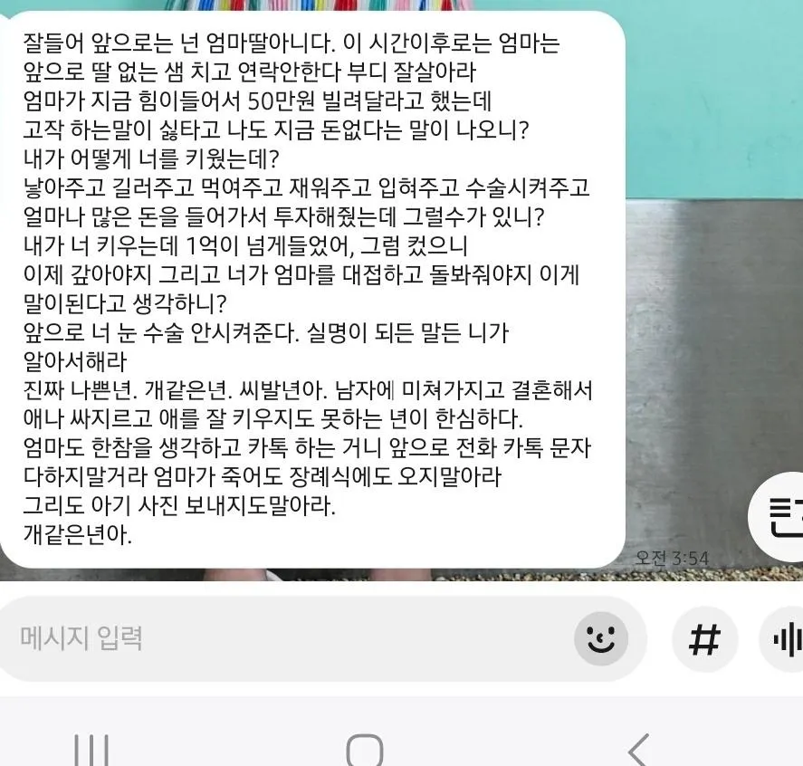 엄마 없는 언니를 위로받고 가요