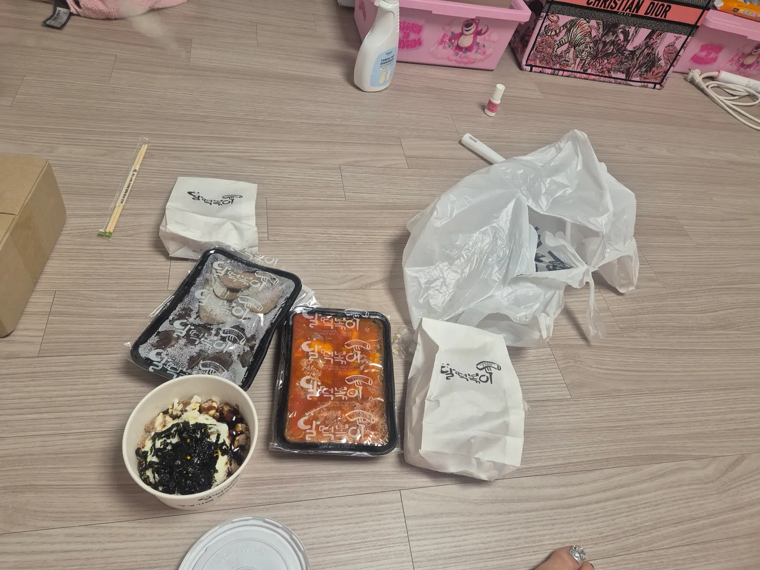 출근전 밥조져