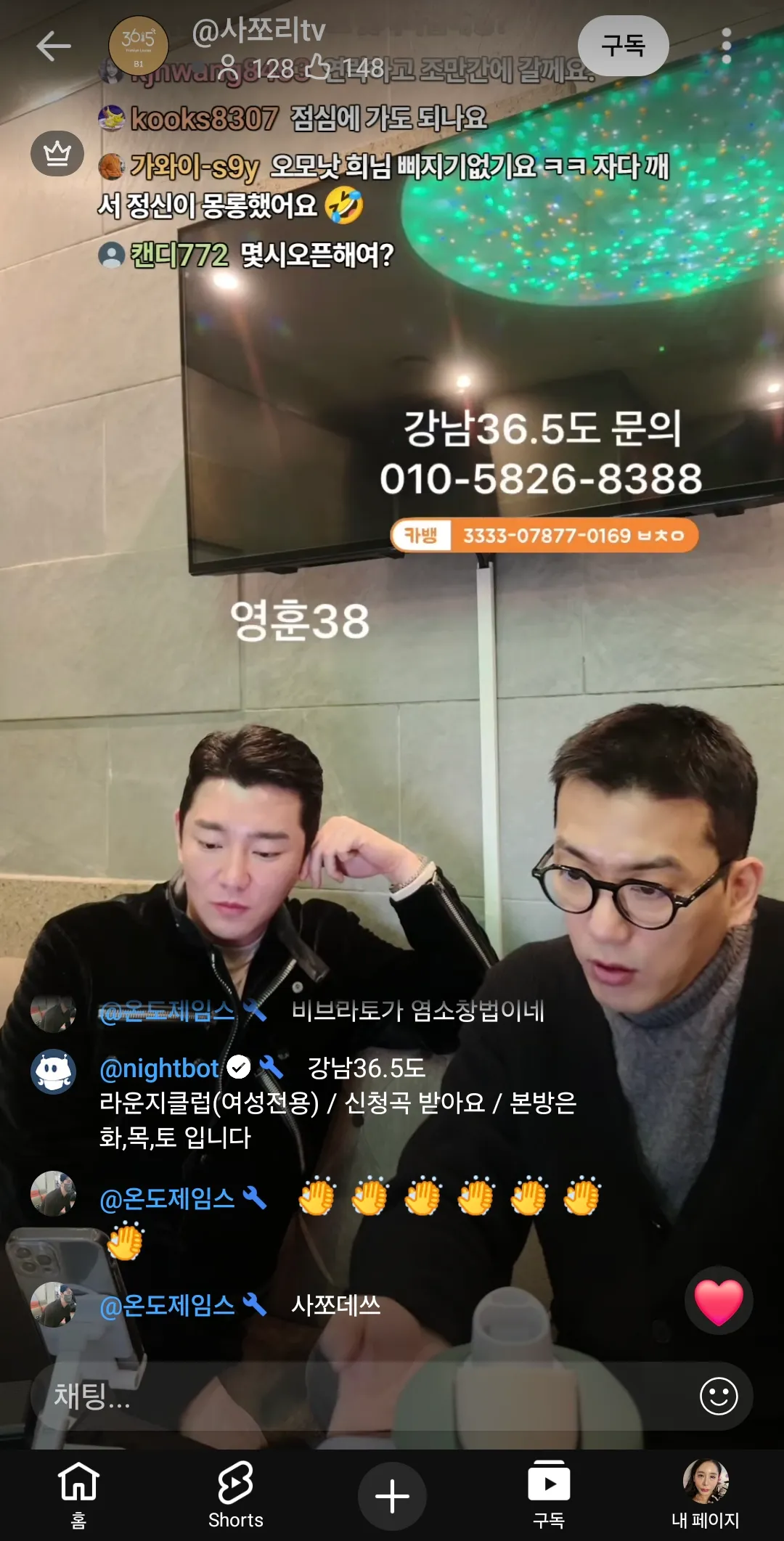여성전용....?