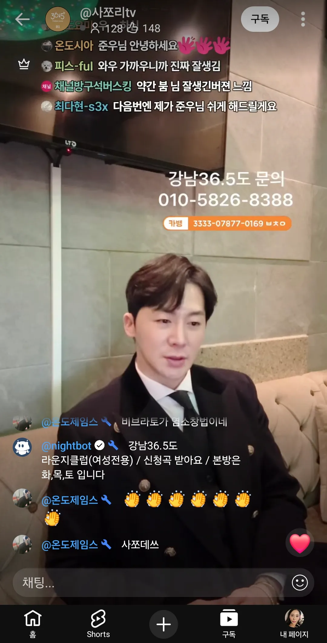 여성전용....?2