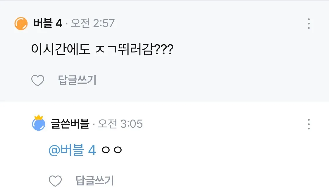 아 마운자로43만윈 ㅠ개아까워 댓글
